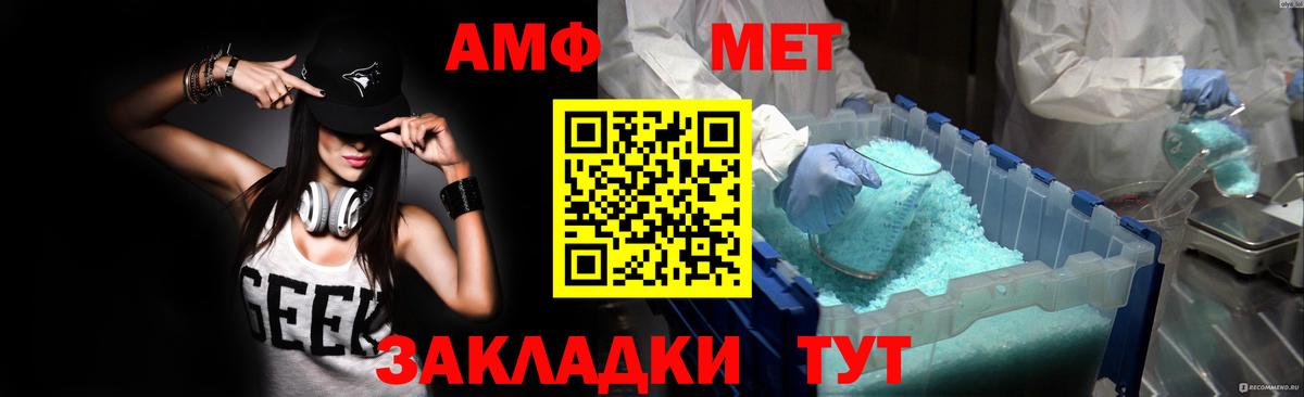 АМФ Premium Гурьевск