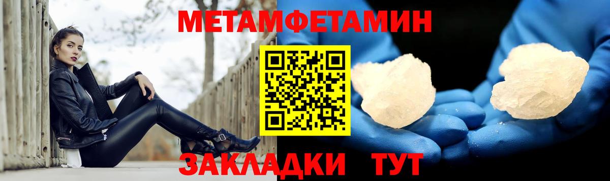 Амфетамин  Амфетамин  Гурьевск  Amphetamine VHQ  Вход с VPN 