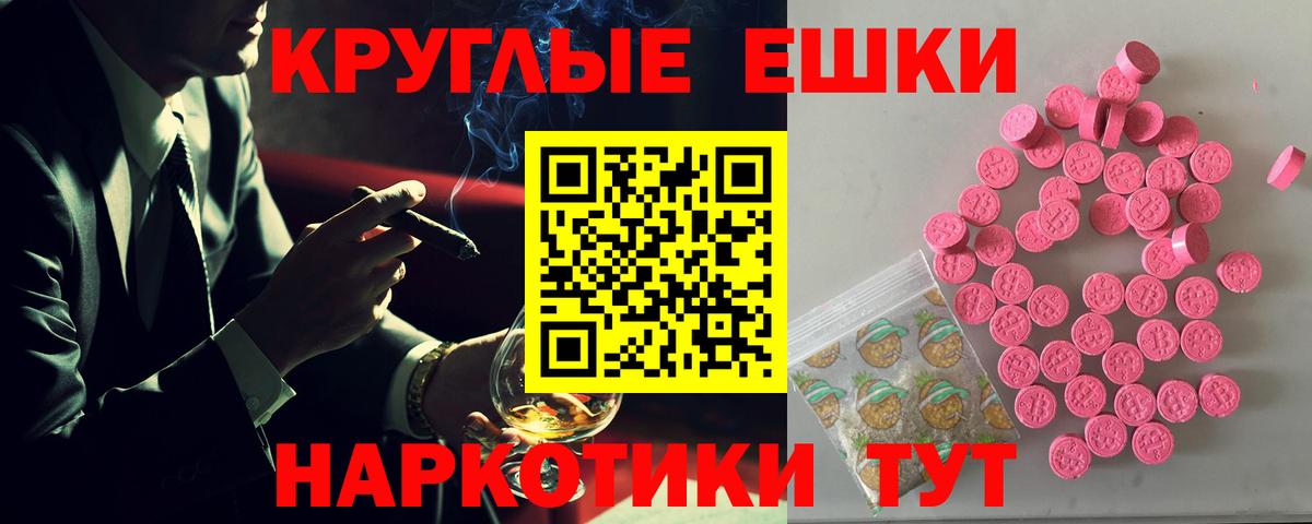 Экстази TESLA Гурьевск