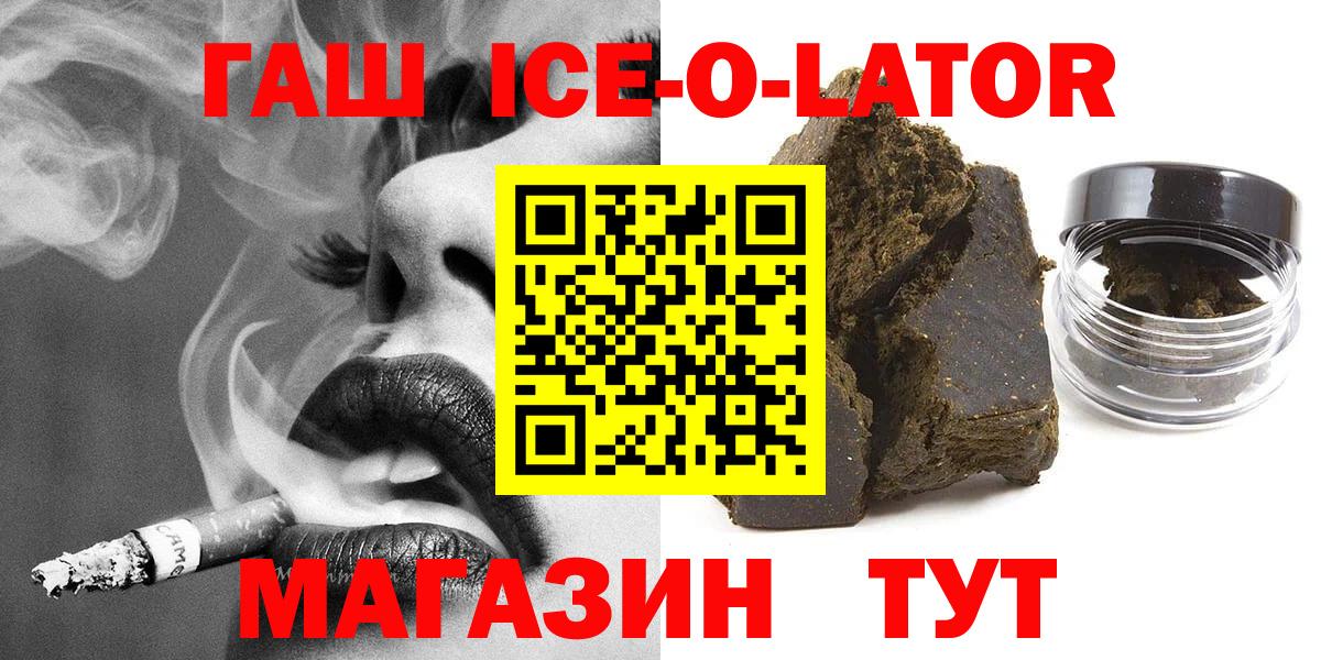 Гурьевск  Гашиш hashish  ГАШИШ индика сатива  ГАШИШ  купить   Вход с VPN 
