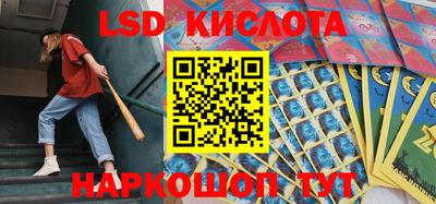 винт Балаково