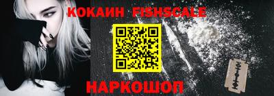 ГАЛЛЮЦИНОГЕННЫЕ ГРИБЫ Балашиха