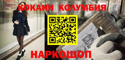ГАЛЛЮЦИНОГЕННЫЕ ГРИБЫ Балашиха