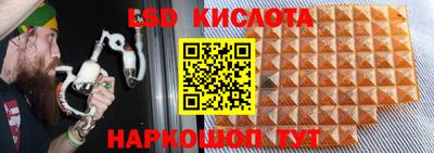 ГАЛЛЮЦИНОГЕННЫЕ ГРИБЫ Балашиха