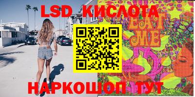 ГАЛЛЮЦИНОГЕННЫЕ ГРИБЫ Балашиха