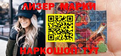 ГАЛЛЮЦИНОГЕННЫЕ ГРИБЫ Балашиха