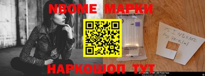 винт Балаково