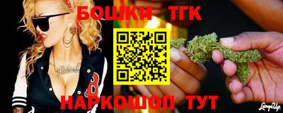 винт Балаково