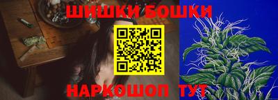 винт Балаково