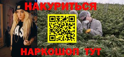 ГАЛЛЮЦИНОГЕННЫЕ ГРИБЫ Балашиха