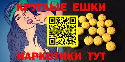 винт Балаково