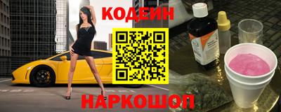 винт Балаково