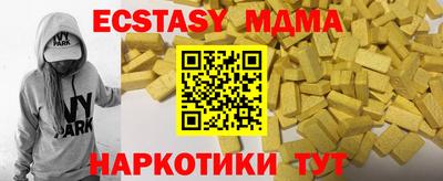 винт Балаково