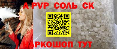 винт Балаково