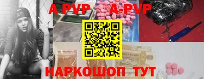 винт Балаково