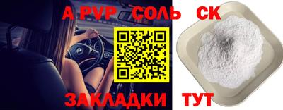 винт Балаково
