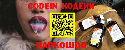 винт Балаково