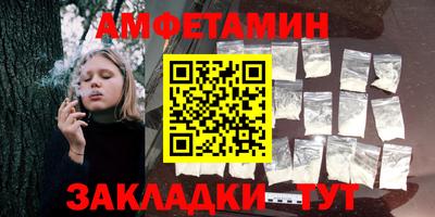ГАЛЛЮЦИНОГЕННЫЕ ГРИБЫ Балашиха