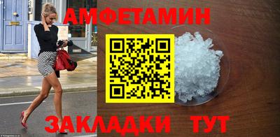 винт Балаково