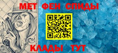 винт Балаково