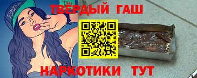 ГАЛЛЮЦИНОГЕННЫЕ ГРИБЫ Балашиха