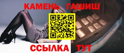 ГАЛЛЮЦИНОГЕННЫЕ ГРИБЫ Балашиха