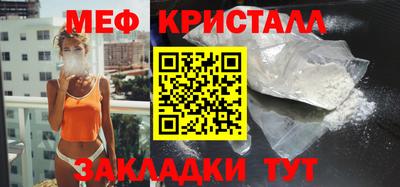 винт Балаково