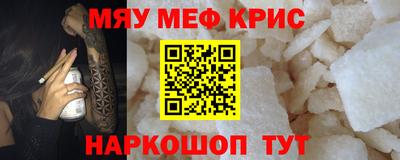 винт Балаково