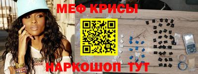 винт Балаково