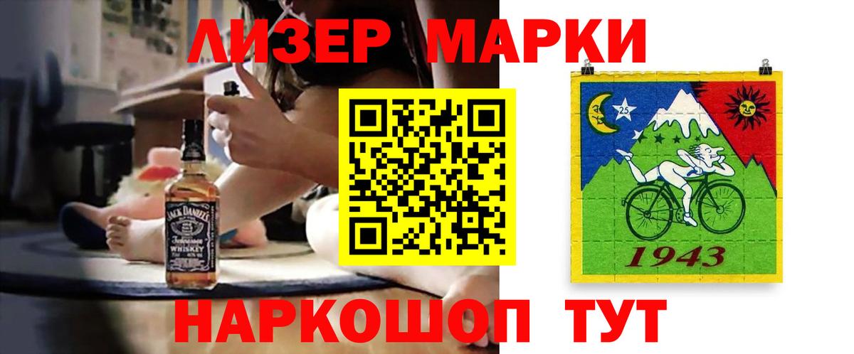 Лсд 25 экстази кислота Гурьевск