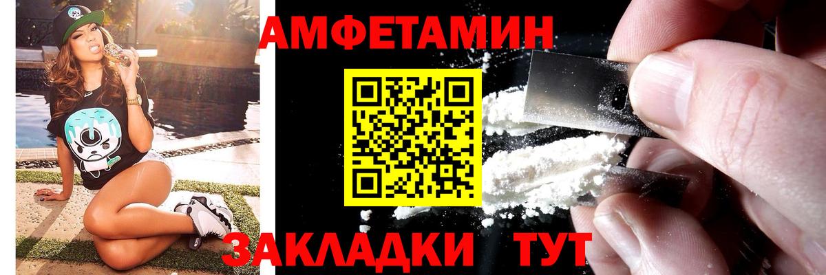 Первитин витя  Вход с VPN  Первитин витя  Гурьевск 