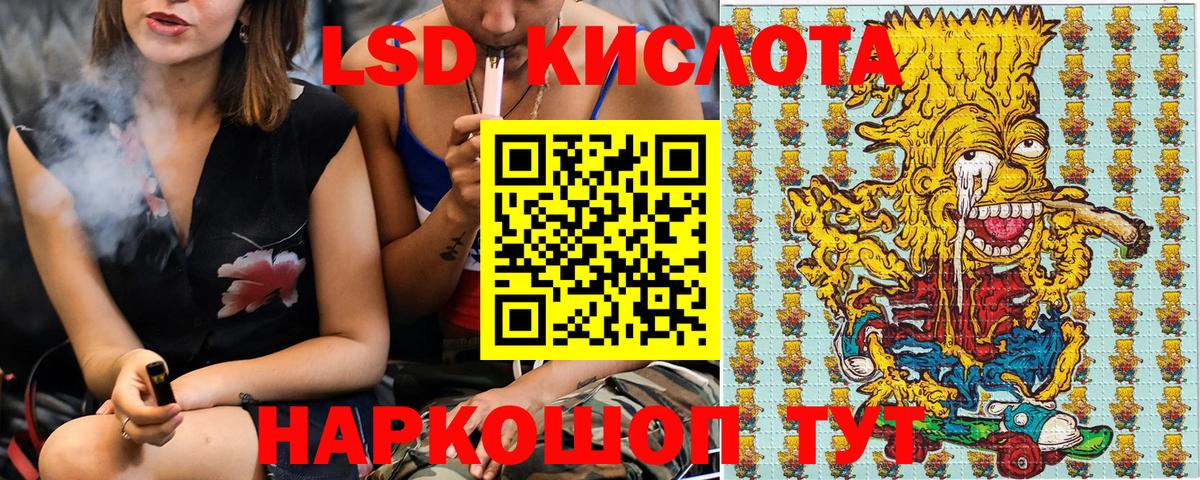 Марки N-bome 1500мкг Гурьевск