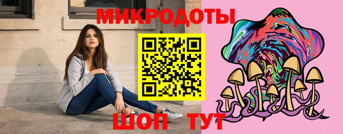 Гурьевск  Галлюциногенные грибы прущие грибы  Вход с VPN  Псилоцибиновые грибы прущие грибы 